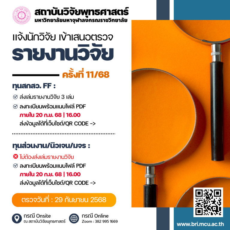 68-BRIBannerNews-20