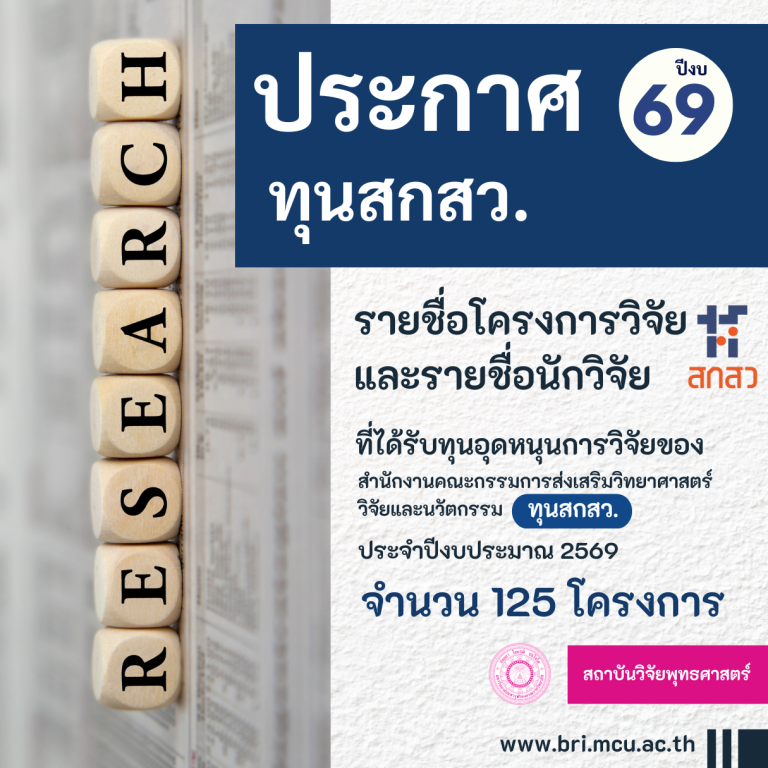 68-BRIBannerNews-22