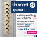68-BRIBannerNews-22