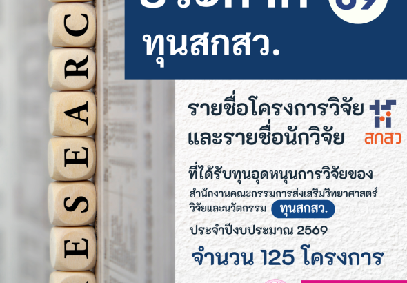 68-BRIBannerNews-22