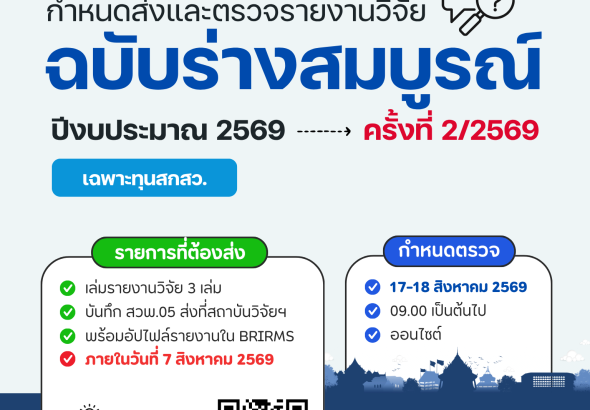 69-BRIBannerNews-20